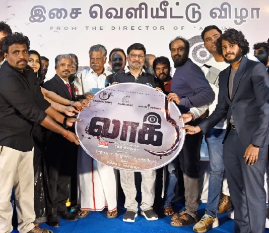 பல ஆண்டுகளுக்குப் பின் முருங்கைக்காய் ரகசியத்தை உடைத்த இயக்குநர் கே. பாக்யராஜ் : லாக் திரைப்பட விழா