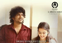 கவின்- அபர்ணா தாஸ் நடிக்கும் ‘டாடா’ படத்தை உலகம் முழுவதும் ரெட் ஜெயண்ட் நிறுவனம் வெளியிடுகிறது