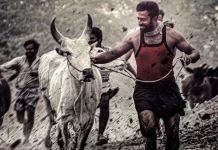 இராவணக் கோட்டம் படத்தின் முதல் பார்வை வெளியானது