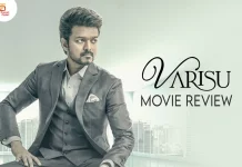 வாரிசு தமிழ் திரைப்பட விமர்சனம்