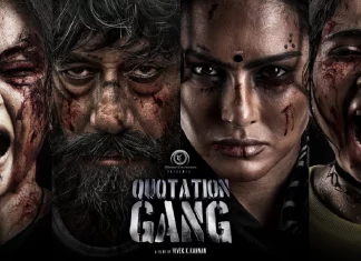 Quotation Gang உண்மைச் சம்பவங்களை உரக்கச் சொல்லும் விறுவிறுப்பான படம் : இயக்குநர் விவேக் கே கண்ணன்