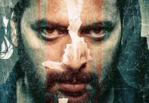 இறைவன்’ படத்தின் டைட்டில் & முதல் பார்வை வெளியீடு