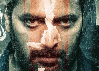 இறைவன்’ படத்தின் டைட்டில் & முதல் பார்வை வெளியீடு