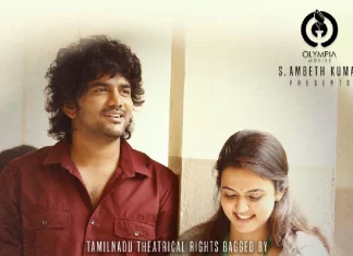 கவின்- அபர்ணா தாஸ் நடிக்கும் ‘டாடா’ படத்தை உலகம் முழுவதும் ரெட் ஜெயண்ட் நிறுவனம் வெளியிடுகிறது