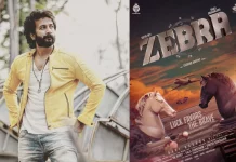 சத்யதேவ், தாலி தனஞ்செயா நடிக்கும் பான் இந்திய திரைப்படம் “ஜீப்ரா” !!!