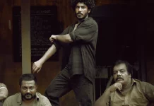 ‘தக்ஸ்’ திரைப்பட டிரெய்லரை மக்கள் செல்வன் விஜய் சேதுபதி வெளியிட்டார்