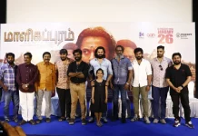 மலையாள சூப்பர் ஹிட் படமான #மாளிகப்புரம் தமிழில் வருகிற 26ம் தேதி தமிழில் வெளியாகிறது