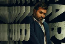 மக்கள் செல்வன் விஜய் சேதுபதியின் பிறந்த நாளில் ரசிகர்களுக்கு விருந்து படைத்த பிரைம் வீடியோ