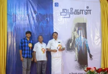 பெருங்காமநல்லூரின் கலகக் குரல்…தமிழ்நாட்டில் இருந்து ஓர் உலகக் குரல்- ஆகோள் நூல் அறிமுக விழா