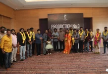 “ஒயிட் கார்ப்பட் ஃபிலிம்ஸ் புரொடக்ஷன் No3”