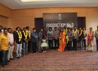 “ஒயிட் கார்ப்பட் ஃபிலிம்ஸ் புரொடக்ஷன் No3”