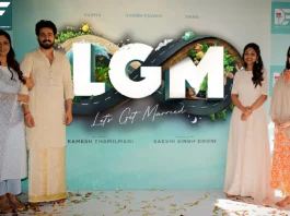 தோனி என்டர்டெய்ன்மென்ட் நிறுவனம் தமிழில் தயாரிக்கும் முதல் படமான ‘எல்.ஜி.எம்’ (லெட்ஸ் கெட் மேரீட் ) திரைப்படத்தின் படப்பிடிப்பு தொடக்கம்