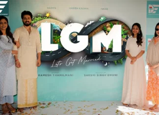 தோனி என்டர்டெய்ன்மென்ட் நிறுவனம் தமிழில் தயாரிக்கும் முதல் படமான ‘எல்.ஜி.எம்’ (லெட்ஸ் கெட் மேரீட் ) திரைப்படத்தின் படப்பிடிப்பு தொடக்கம்