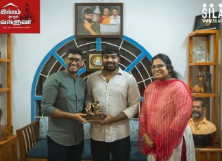 “இல்லம் தோறும் வள்ளுவர்” திட்டத்தில் முதல் சிலையை மக்கள் செல்வன் நடிகர் விஜய்சேதுபதி பெற்றுக்கொண்டார் !