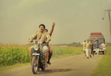 ‘நண்பகல் நேரத்து மயக்கம் ‘ – ஜனவரி 26ஆம் தேதி தமிழகத்தில் வெளியீடு