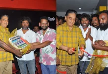 மய்யமும் நீலமும் ஒன்றுதான் – பத்மஸ்ரீ கமல்ஹாசன்