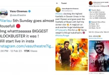 5-வது வாரத்திலும் அரங்கு நிறைந்த காட்சிகளாக வெற்றிநடை போடும் ‘வாரிசு’