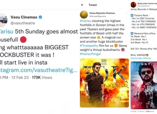 5-வது வாரத்திலும் அரங்கு நிறைந்த காட்சிகளாக வெற்றிநடை போடும் ‘வாரிசு’