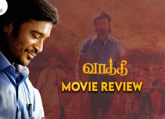 வாத்தி தமிழ் திரைப்பட விமர்சனம்