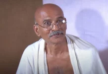 முதல்வர் மகாத்மா தமிழ் திரைப்பட விமர்சனம்
