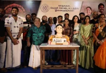 ஜீ5 தளத்தின் ‘அயலி’ இணையத் தொடர் வெற்றிக்கொண்டாட்டம் !!