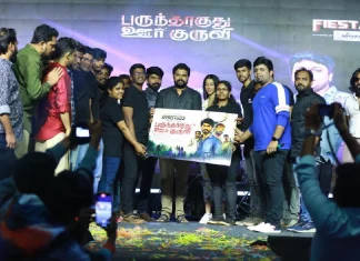 கல்லூரி மாணவர்கள் வெளியிட்ட “பருந்தாகுது ஊர் குருவி” படத்தின், முதல் சிங்கிள் பாடல் !