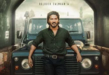 ஓணம் கொண்டாட்டமாக வெளியாகிறது துல்கர் சல்மானின் ‘கிங் ஆஃப் கோதா’ திரைப்படம்!!