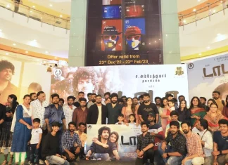 கவின் – அபர்ணாதாஸ் நடிக்கும் ‘டாடா’ திரைப்படம் உலகம் முழுவதும் திரையரங்குகளில் பிப்ரவரி 10 வெளியாகிறது