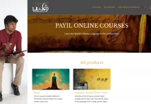 கார்க்கி ஆராய்ச்சி நிறுவனத்தின் இணையவழி தமிழ் வகுப்புகள்