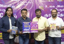 உலக அளவில் மாபெரும் குரல் தேர்வு திருவிழா!