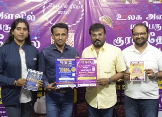 உலக அளவில் மாபெரும் குரல் தேர்வு திருவிழா!