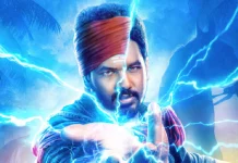 ஹிப்ஹாப் ஆதி நடிக்கும் ‘வீரன்’ படத்தின் முதல் பார்வை போஸ்டர் ரசிகர்களிடையே வைரலாகி உள்ளது