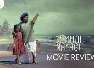 பொம்மை நாயகி தமிழ் திரைப்பட விமர்சனம்