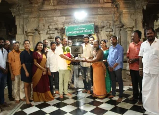 டிரம்ஸ் சிவமணி இசையில், தஞ்சையப்பா ஸ்டுடியோஸ் வழங்கும், “புரடக்சன் நம்பர் 1”புதுமையான ரொமாண்டிக் க்ரைம் திரில்லர் !