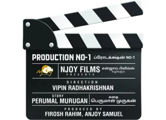 திரைப்படமாக உருவாகும் எழுத்தாளர் பெருமாள் முருகனின் கோடித்துணி சிறுகதை