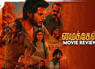 மைக்கேல் தமிழ் திரைப்பட விமர்சனம்