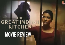 தி கிரேட் இந்தியன் கிச்சன் தமிழ் திரைப்பட விமர்சனம்