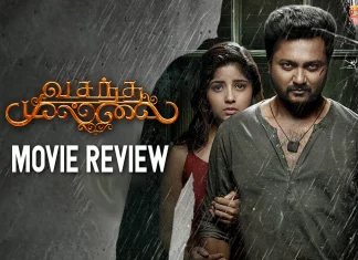 வசந்த முல்லை தமிழ் திரைப்பட விமர்சனம் Vasantha Mullai Tamil Movie Review,Vasantha Mullai Movie Review,Vasantha Mullai Review,Vasantha Mullai Tamil Review,Vasantha Mullai Movie - Tamil,Vasantha Mullai First Review,Vasantha Mullai Movie Review And Rating,Vasantha Mullai Critics Review,Vasantha Mullai (2023) - Movie,Vasantha Mullai (2023),Vasantha Mullai (film),Vasantha Mullai Movie (2023),Vasantha Mullai (Tamil) (2023) - Movie,Vasantha Mullai (2023 film),Vasantha Mullai Review - Tamil,Vasantha Mullai Movie: Review,Vasantha Mullai Story review,Vasantha Mullai Movie Highlights,Vasantha Mullai Movie Plus Points,Vasantha Mullai Movie Public Talk,Vasantha Mullai Movie Public Response,Vasantha Mullai,Vasantha Mullai Movie,Vasantha Mullai Tamil Movie,Vasantha Mullai Movie Updates,Vasantha Mullai Tamil Movie Live Updates,Vasantha Mullai Tamil Movie Latest News,Simha,Rajesh Murugesan,Ramanan Purushothama,Tamil Cinema Reviews,Tamil Movie Reviews,Tamil Movies 2023,Tamil Reviews,Tamil Reviews 2023,New Tamil Movies 2023,New Tamil Movie Reviews 2023,Latest Tamil Reviews,Latest Tamil Movies 2023,Latest Tamil Movie Reviews,Latest kollywood Reviews,kollywood Reviews,New Movie Reviews,Tamil Movie Reviews 2023,2023 Latest Tamil Reviews,Tamil Movie Ratings,2023 Latest Tamil Movie Review,2023 Tamil Reviews,Latest 2023 Tamil Movie,latest movie review,Latest Tamil Movie Reviews 2023,Thamizhpadam,Latest Tamil Movies News,Tamil Film News 2023,kollywood Movie Updates,Latest Kollywood Updates