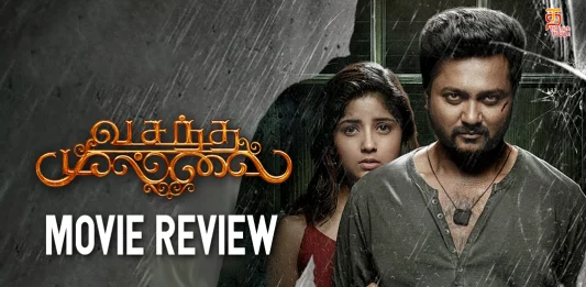 வசந்த முல்லை தமிழ் திரைப்பட விமர்சனம் Vasantha Mullai Tamil Movie Review,Vasantha Mullai Movie Review,Vasantha Mullai Review,Vasantha Mullai Tamil Review,Vasantha Mullai Movie - Tamil,Vasantha Mullai First Review,Vasantha Mullai Movie Review And Rating,Vasantha Mullai Critics Review,Vasantha Mullai (2023) - Movie,Vasantha Mullai (2023),Vasantha Mullai (film),Vasantha Mullai Movie (2023),Vasantha Mullai (Tamil) (2023) - Movie,Vasantha Mullai (2023 film),Vasantha Mullai Review - Tamil,Vasantha Mullai Movie: Review,Vasantha Mullai Story review,Vasantha Mullai Movie Highlights,Vasantha Mullai Movie Plus Points,Vasantha Mullai Movie Public Talk,Vasantha Mullai Movie Public Response,Vasantha Mullai,Vasantha Mullai Movie,Vasantha Mullai Tamil Movie,Vasantha Mullai Movie Updates,Vasantha Mullai Tamil Movie Live Updates,Vasantha Mullai Tamil Movie Latest News,Simha,Rajesh Murugesan,Ramanan Purushothama,Tamil Cinema Reviews,Tamil Movie Reviews,Tamil Movies 2023,Tamil Reviews,Tamil Reviews 2023,New Tamil Movies 2023,New Tamil Movie Reviews 2023,Latest Tamil Reviews,Latest Tamil Movies 2023,Latest Tamil Movie Reviews,Latest kollywood Reviews,kollywood Reviews,New Movie Reviews,Tamil Movie Reviews 2023,2023 Latest Tamil Reviews,Tamil Movie Ratings,2023 Latest Tamil Movie Review,2023 Tamil Reviews,Latest 2023 Tamil Movie,latest movie review,Latest Tamil Movie Reviews 2023,Thamizhpadam,Latest Tamil Movies News,Tamil Film News 2023,kollywood Movie Updates,Latest Kollywood Updates