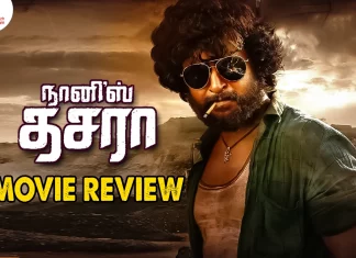 தசரா தமிழ் திரைப்பட விமர்சனம்
