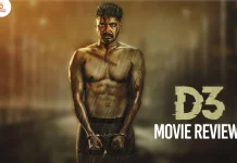 டி3 தமிழ் திரைப்பட விமர்சனம்