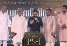 ஆசிய திரைப்பட விருது வழங்கும் விழாவில் கலந்து கொள்ளும் ‘பொன்னியின் செல்வன்’ படக்குழு