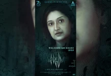 ஈரம் படக்கூட்டணியில் உருவாகும் சப்தம் படத்தில் நடிகை லைலா இணைந்துள்ளார்!