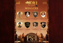 ஆனந்த விகடன் விருதுகளை அள்ளிய “பொன்னியின் செல்வன்” திரைப்படம் !!