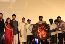 ‘ஆகஸ்ட் 16,1947 படத்தின் இசைவெளியீட்டு விழா!