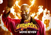 பஹிரா தமிழ் திரைப்பட விமர்சனம்