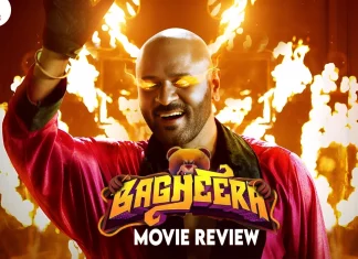 பஹிரா தமிழ் திரைப்பட விமர்சனம்