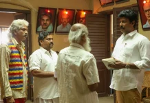 சமுத்திரக்கனி, காளி வெங்கட், ரித்திகா ஆகியோர் நடிக்கும் திரைப்படம் ‘பப்ளிக்’ விரைவில் வெளியாக உள்ளது