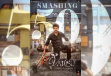 ஒடிடியில் வெளியான பின்னரும் 25 தியேட்டர்களில் 50-வது நாள் கொண்டாடும் வாரிசு