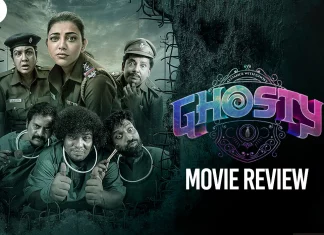 கோஸ்டி தமிழ் திரைப்பட விமர்சனம்